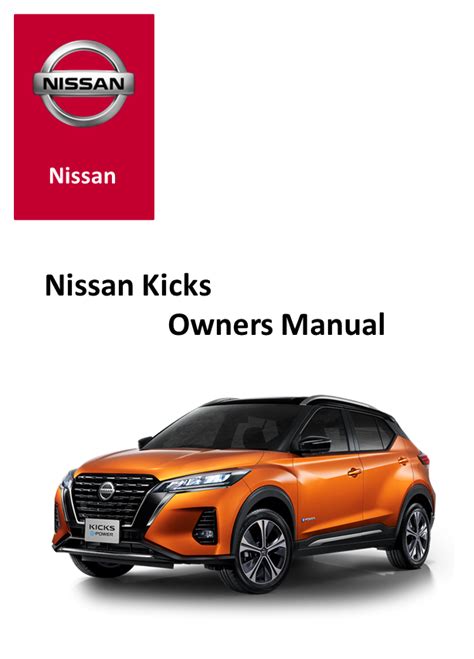 2020 Nissan KICKS Owners Manual